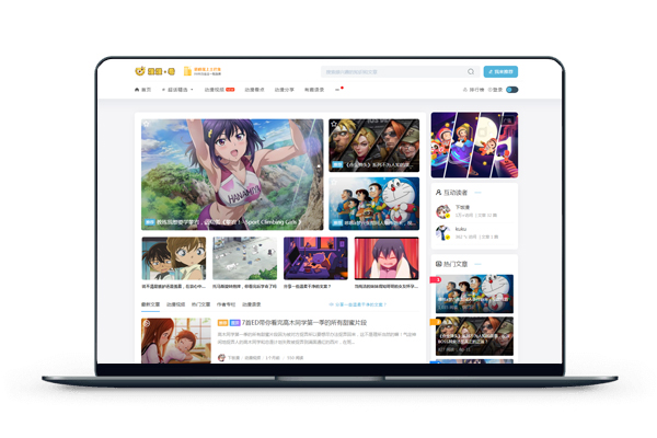 自媒体博客Spimes主题6.0源码分享-小斯博客