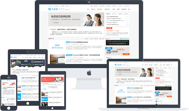 【本站同款】DUX主题！-小斯博客