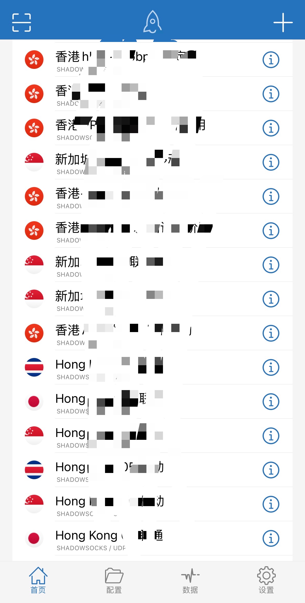 超级无敌优质代理分享-小斯博客