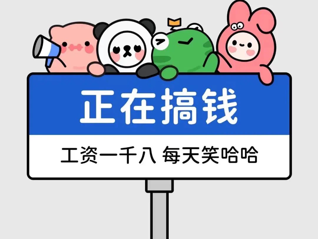码支付自挂使用教程-小斯博客