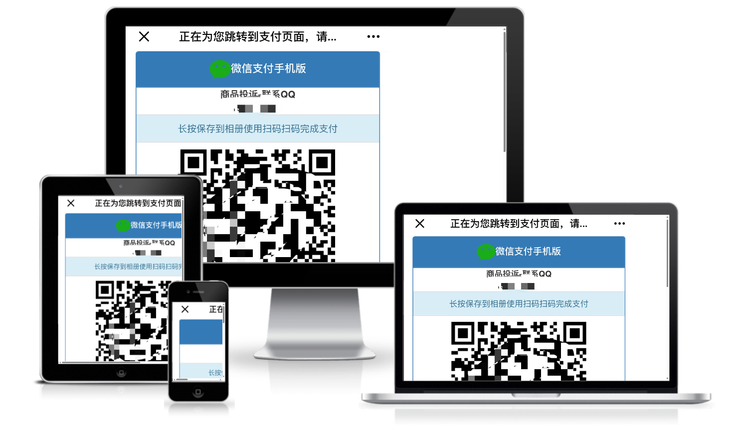 🌈易支付对接拉卡拉插件-小斯博客